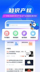 爱集微app