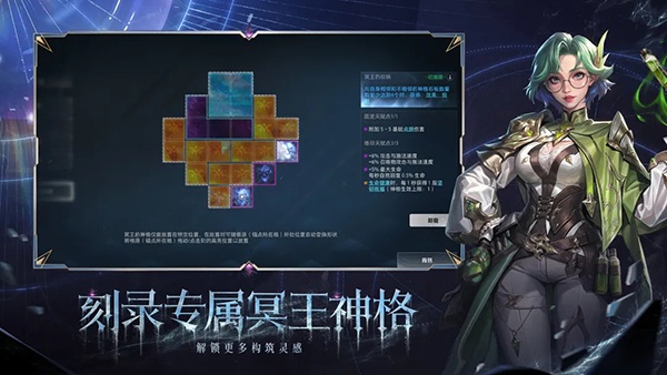 火炬之光无限美服