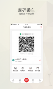 盛京通app