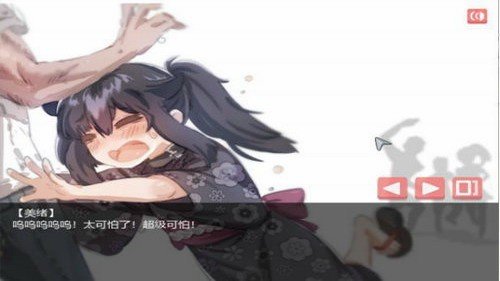 在阴暗的房间中与孤独女孩的物语番外版