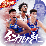 中职篮全力以赴九游渠道服