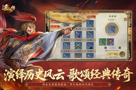 同人精忠报国岳飞传官服