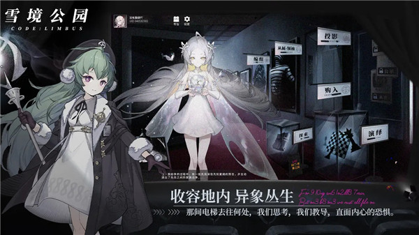 异色边缘九游版