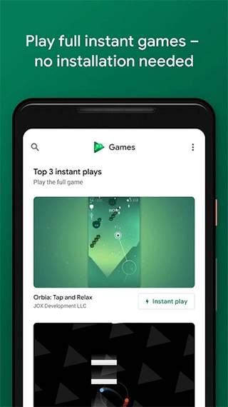 google play中国版