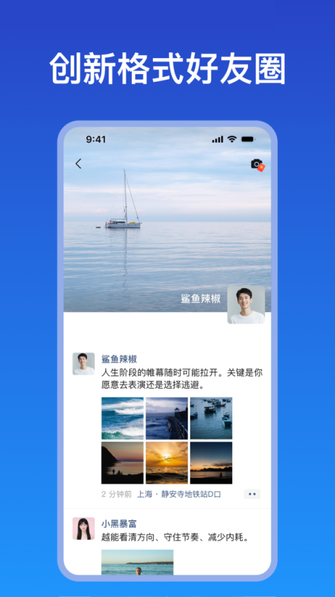 JSPP软件