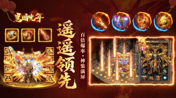 黑暗光年满v版