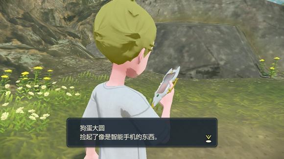 《宝可梦传说》阿尔宙斯通关全流程图文攻略