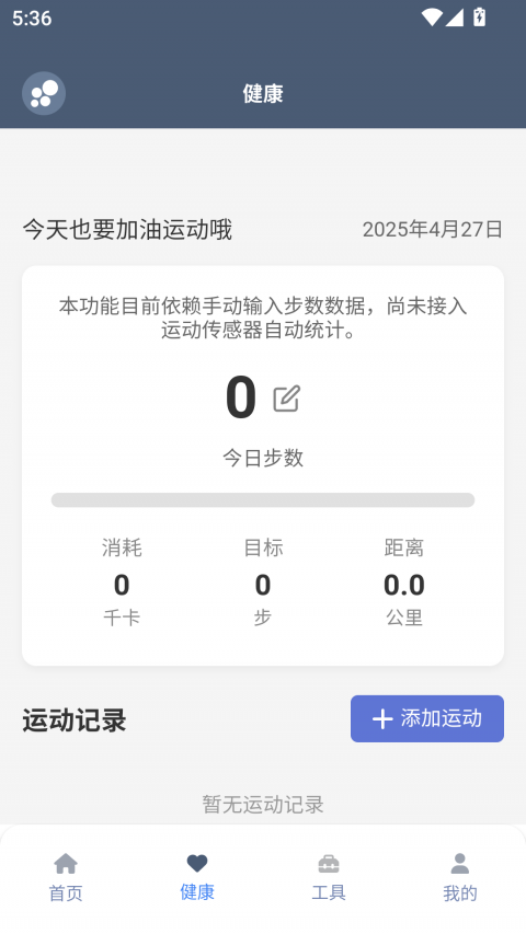 米坛社区