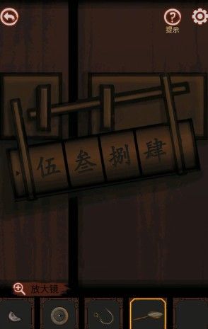 《宅怨》全章节攻略全部图解