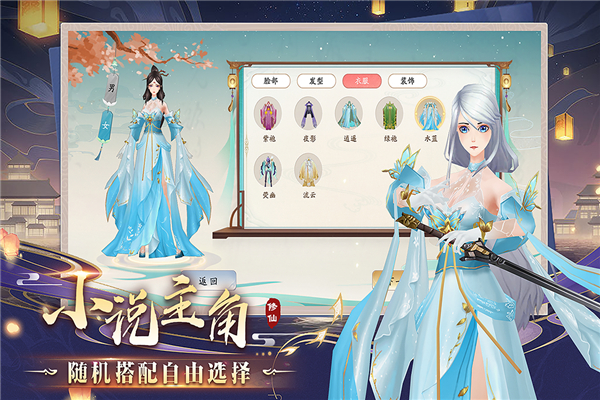 暴风要塞九游版