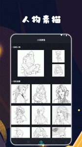 久久小说免费阅读版