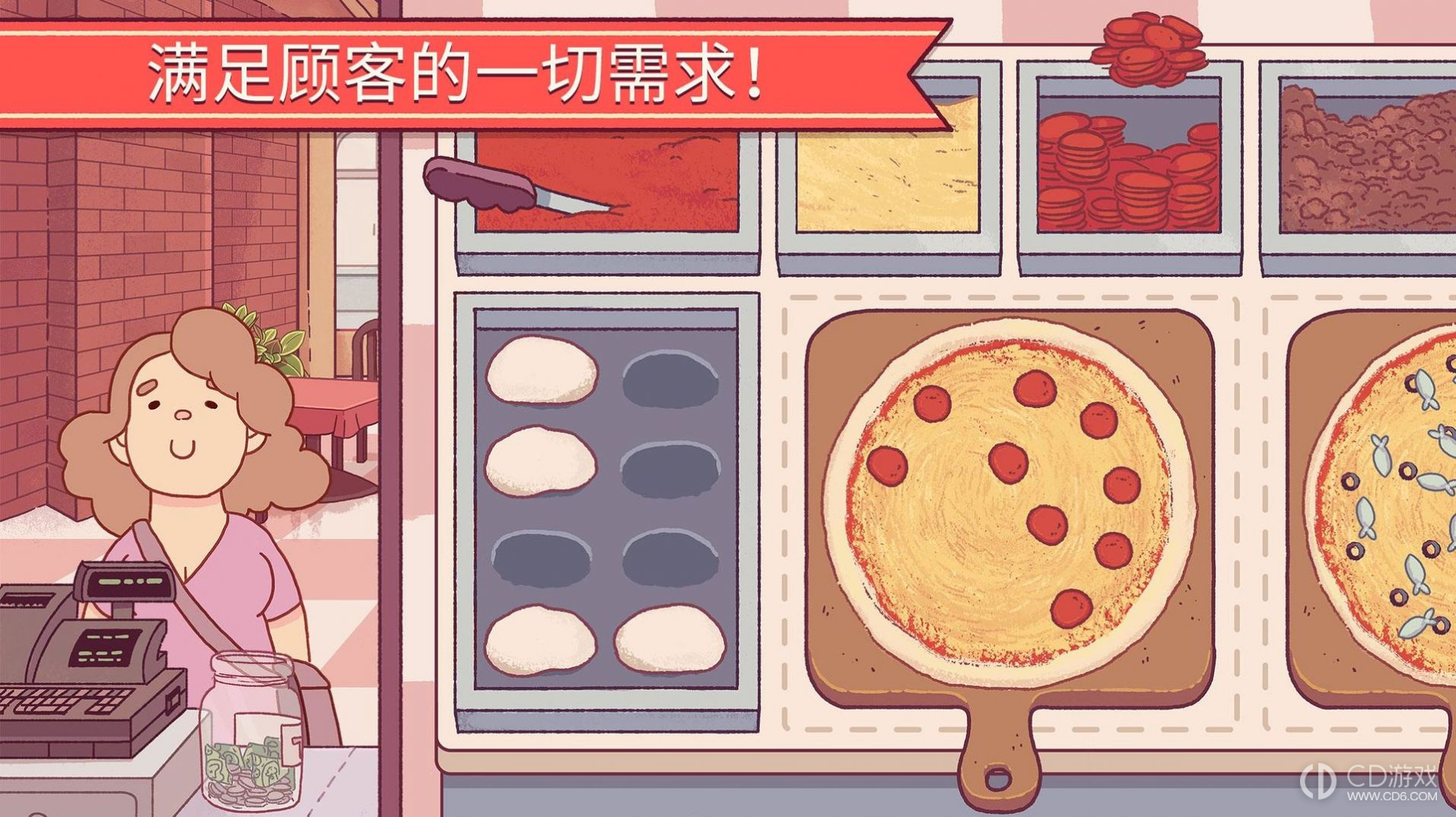 可口的披萨美味的披萨4.7.3版0