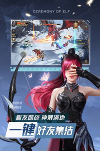 精灵盛典黎明葛优版