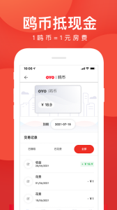 oyo酒店app官方版