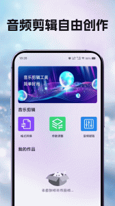 洛雪音乐助手app官方版