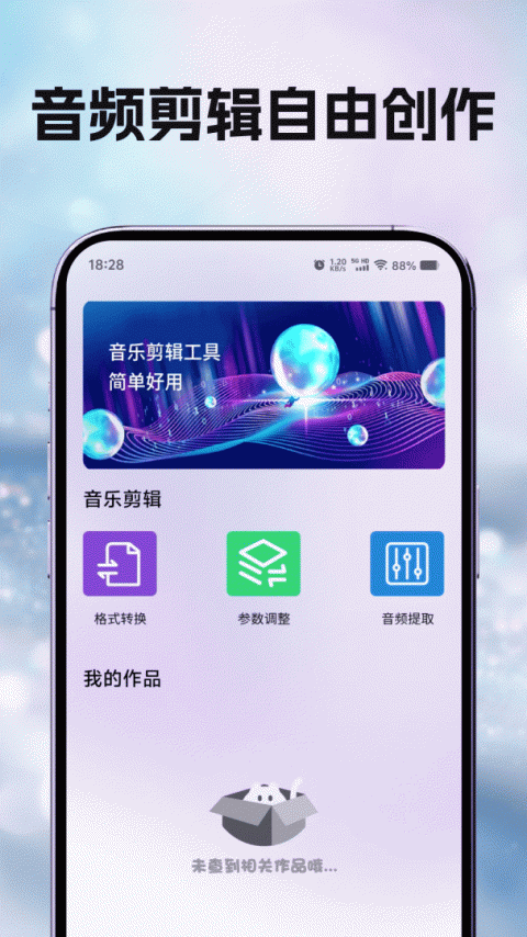 洛雪音乐助手app官方版