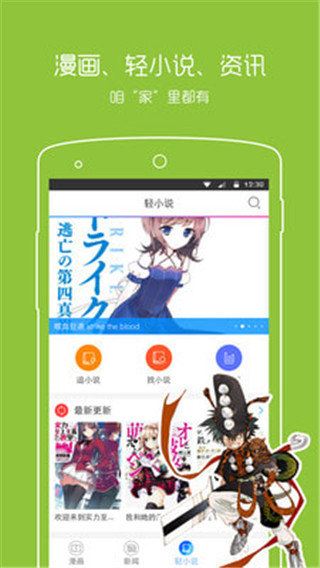 拷贝漫画copymanagerory