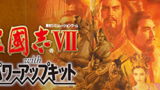 《三国志7》金手指代码大全psp