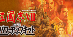 《三国志7》金手指代码大全psp