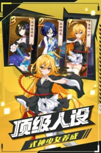 时之幻想曲(治愈系slg)