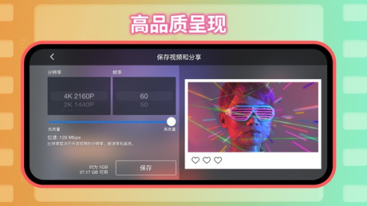 巧影app