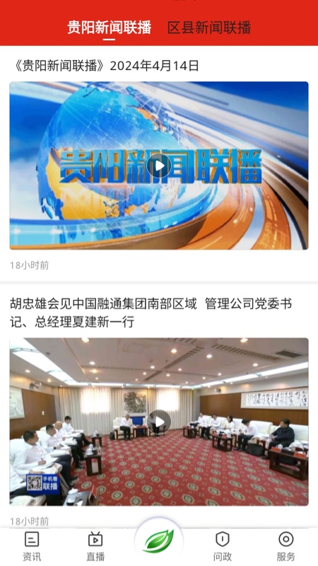 知知贵阳