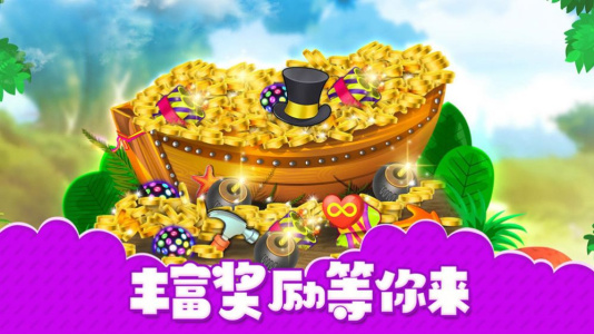 房子装修大师无限星星版