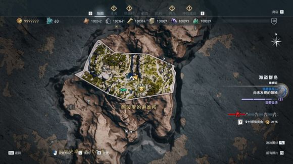 《刺客信条：奥德赛》神教有哪些成员