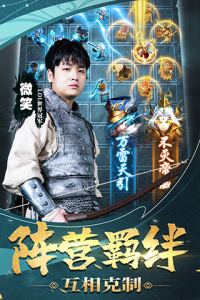 军师请布阵官服