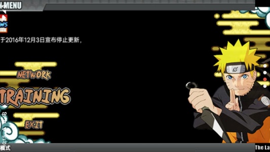 鸣人的假期汉化版