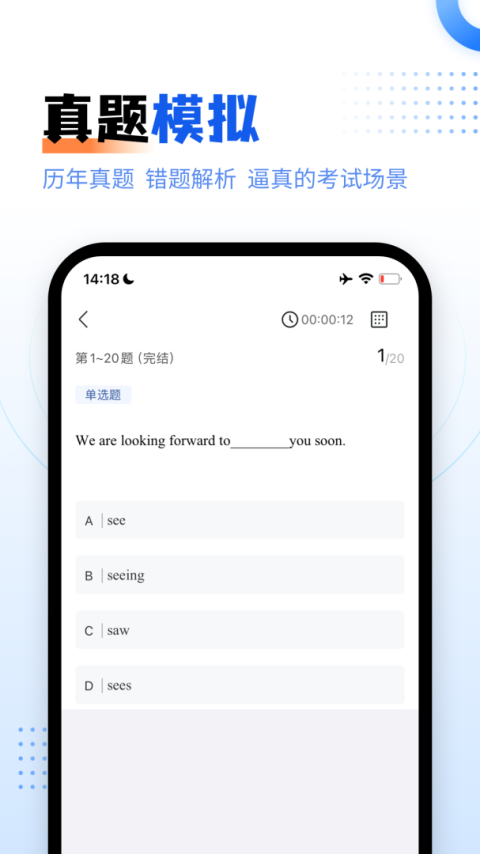 学培课堂