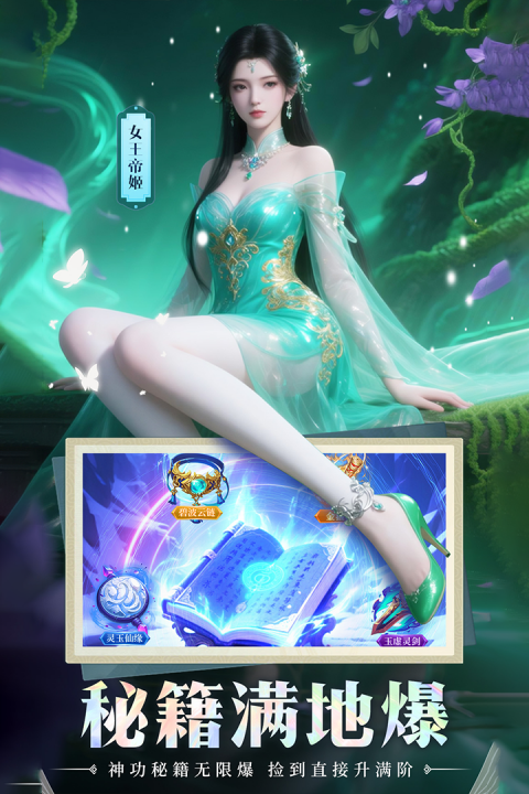 王者战神官方版