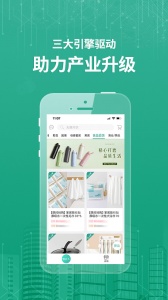 蚁家人app官方版