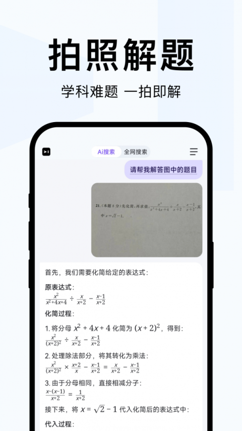 简单搜索