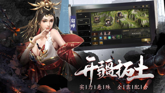 热血三国无双手游