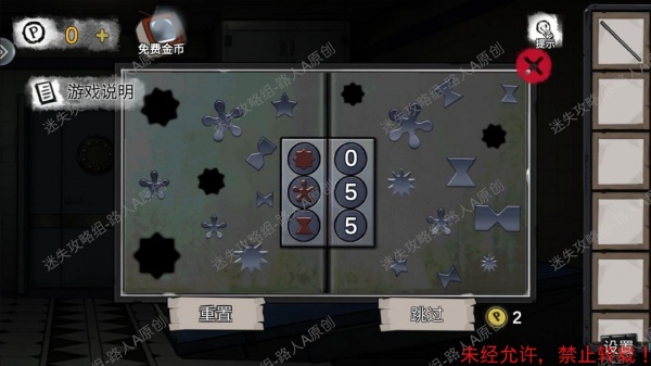 《密室逃脱9无人医院》完整版图文攻略