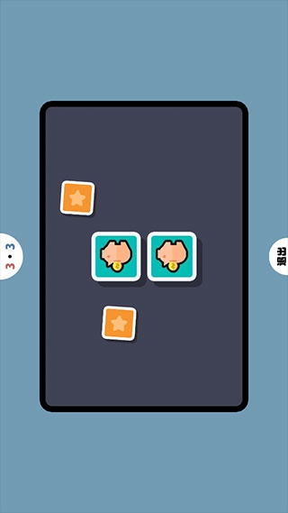 双人竞技场手机版