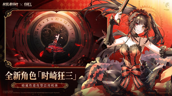 战双帕弥什vivo版