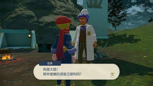 《宝可梦传说》阿尔宙斯通关全流程图文攻略