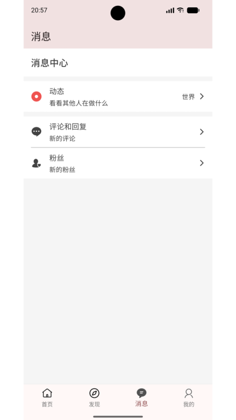 书言笔记