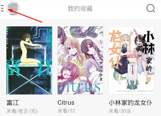 布卡漫画官方版