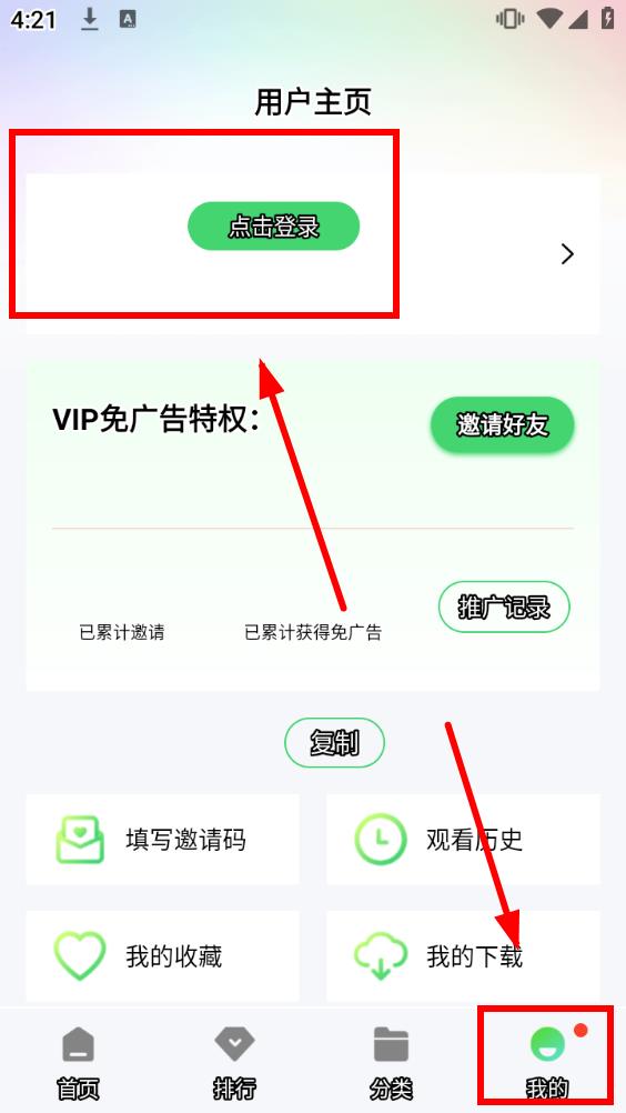 银河视频