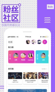 Z视介app(中国蓝TV)