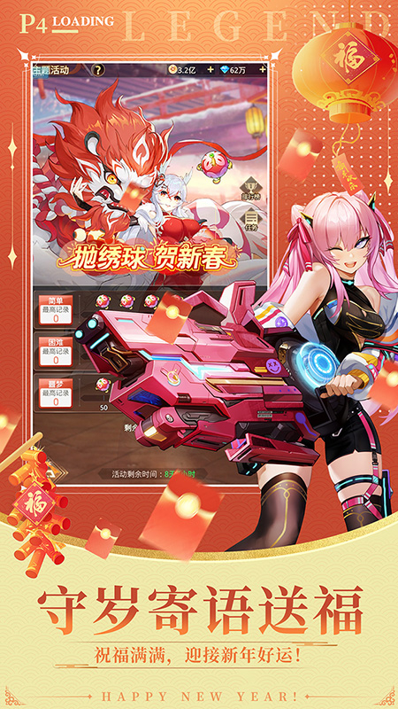爱琳诗篇官方正版