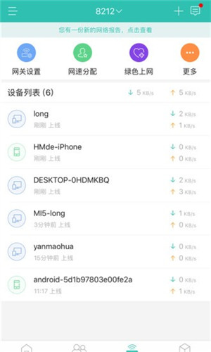 和家亲TV版