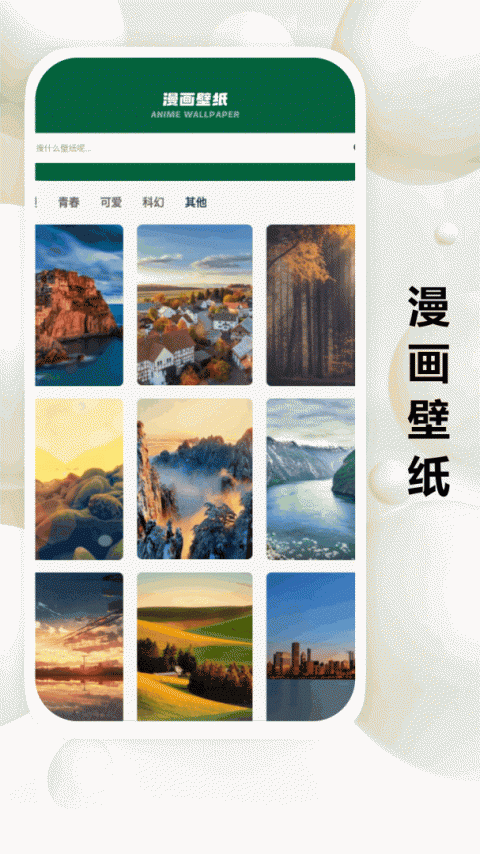 禁漫天堂