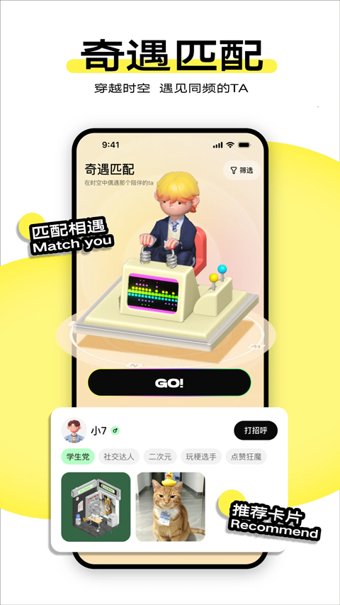 啫喱