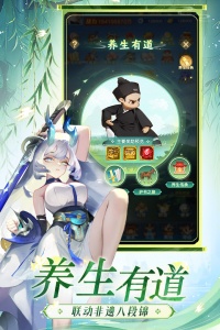 道友请留步官服