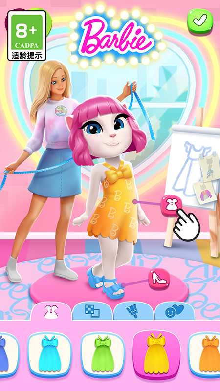 我的安吉拉2官方正版