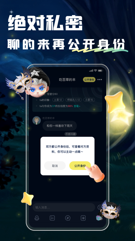 回音